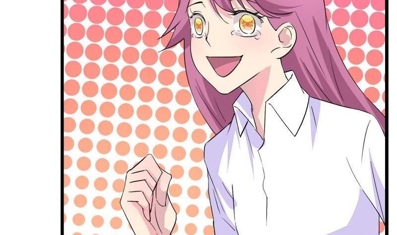 《灰姑娘的阴谋》第81话 请你让我留下 第37页