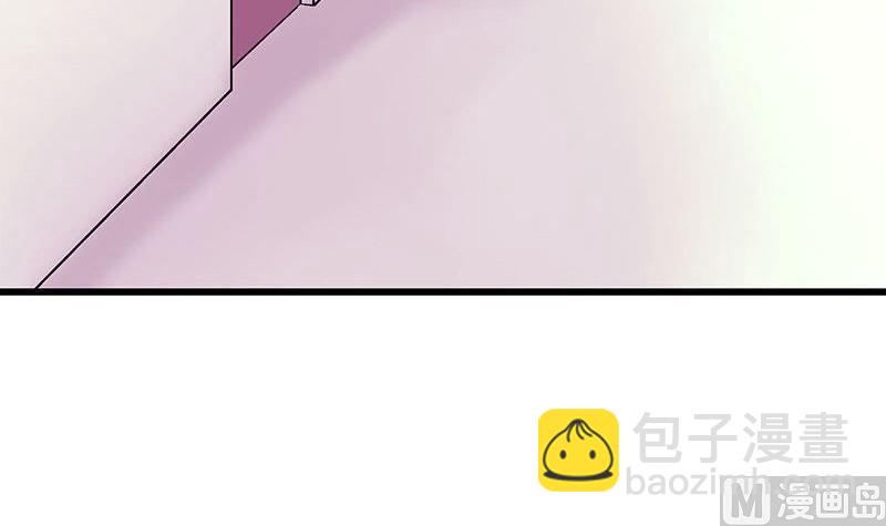 《灰姑娘的阴谋》第81话 请你让我留下 第9页