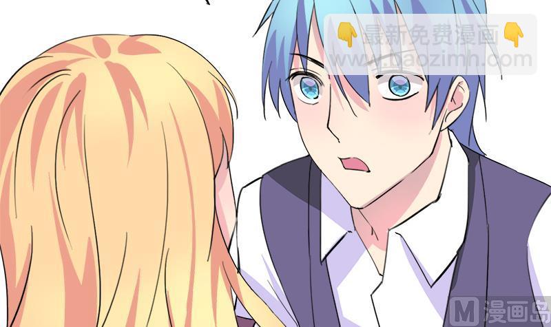 《灰姑娘的阴谋》第84话 我愿为你留下 第15页
