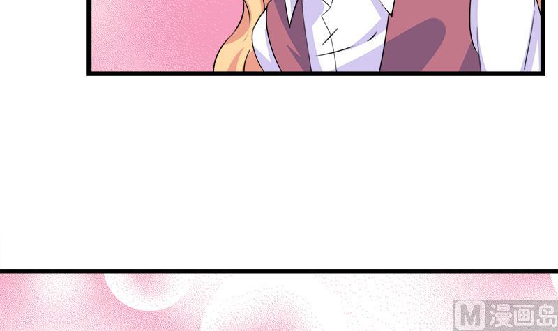 《灰姑娘的阴谋》第84话 我愿为你留下 第18页