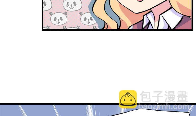 《灰姑娘的阴谋》第84话 我愿为你留下 第29页