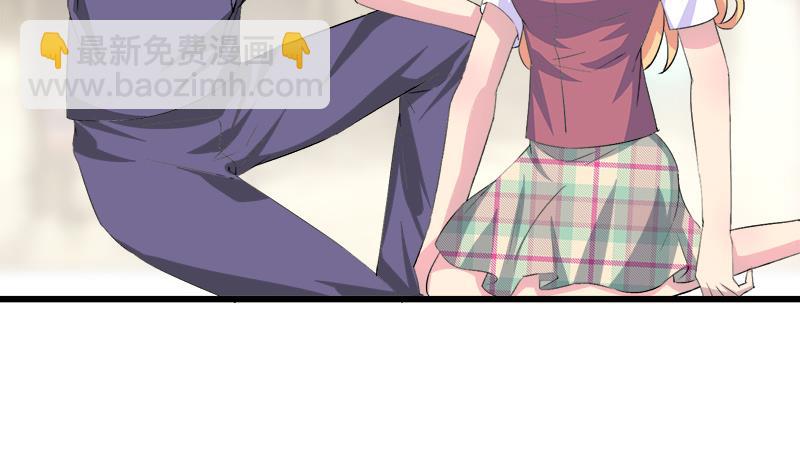 《灰姑娘的阴谋》第84话 我愿为你留下 第38页