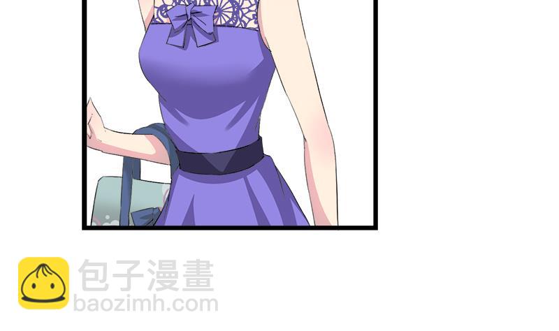 《灰姑娘的阴谋》第84话 我愿为你留下 第40页