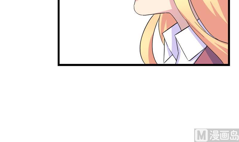 《灰姑娘的阴谋》第84话 我愿为你留下 第42页