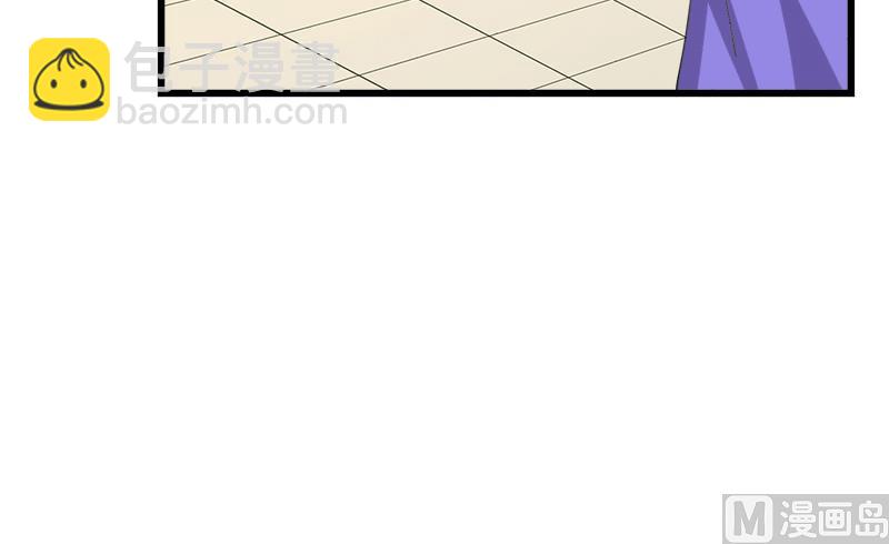 《灰姑娘的阴谋》第84话 我愿为你留下 第45页