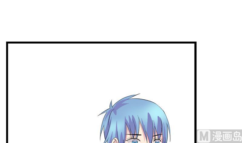 《灰姑娘的阴谋》第84话 我愿为你留下 第6页