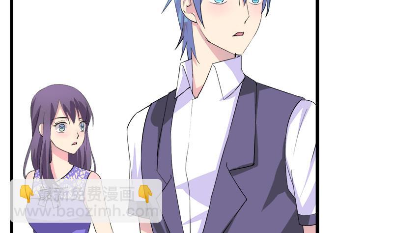 《灰姑娘的阴谋》第84话 我愿为你留下 第7页