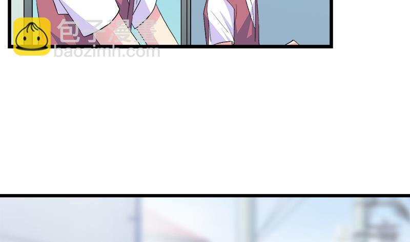《灰姑娘的阴谋》第83话 想见你一面 第11页