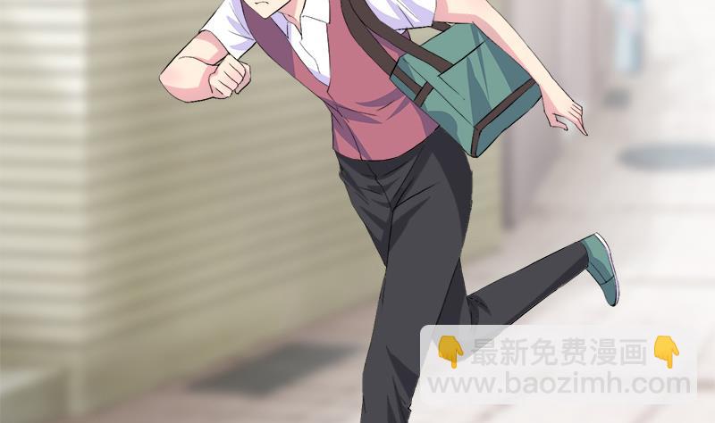 《灰姑娘的阴谋》第83话 想见你一面 第13页