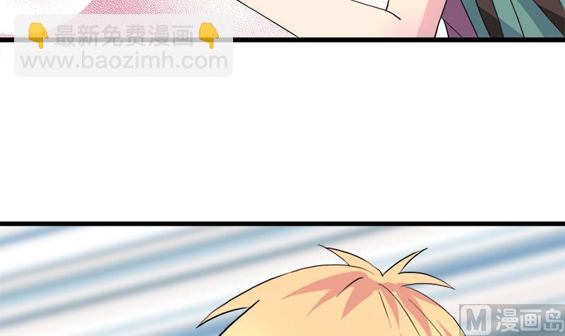 《灰姑娘的阴谋》第83话 想见你一面 第18页