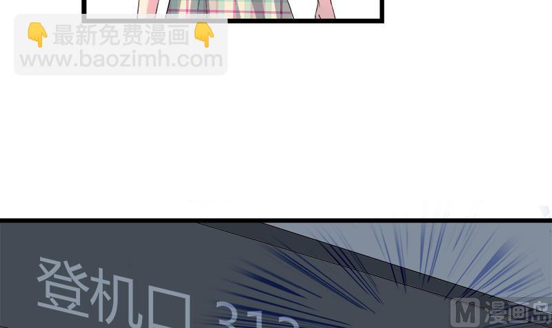 《灰姑娘的阴谋》第83话 想见你一面 第27页