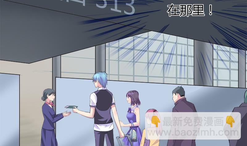 《灰姑娘的阴谋》第83话 想见你一面 第28页