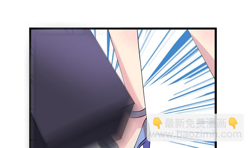 《灰姑娘的阴谋》第83话 想见你一面 第32页