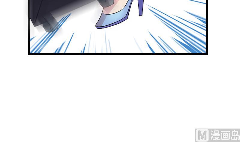 《灰姑娘的阴谋》第83话 想见你一面 第33页