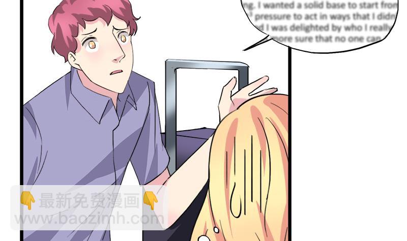 《灰姑娘的阴谋》第83话 想见你一面 第37页