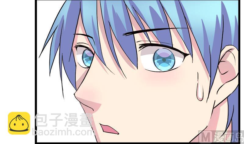 《灰姑娘的阴谋》第83话 想见你一面 第45页