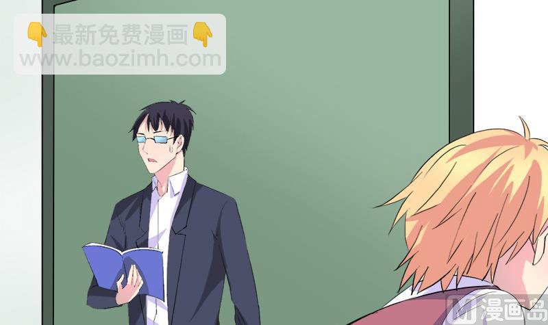 《灰姑娘的阴谋》第83话 想见你一面 第6页