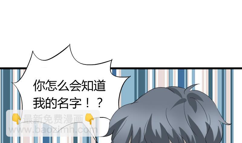 《灰姑娘的阴谋》第82话 我想请假 第13页