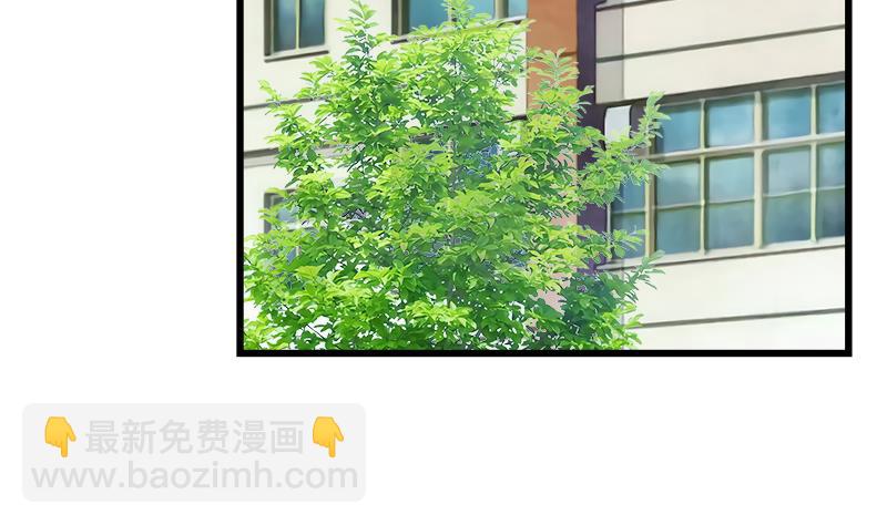 《灰姑娘的阴谋》第82话 我想请假 第20页