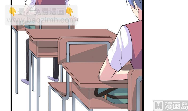 《灰姑娘的阴谋》第82话 我想请假 第24页