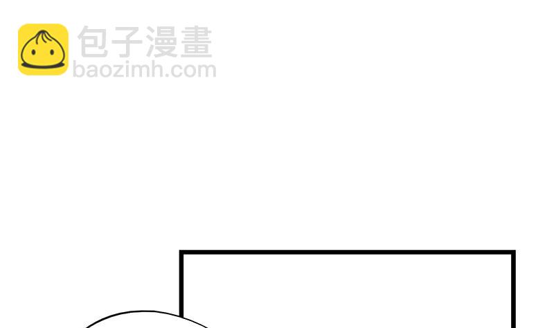《灰姑娘的阴谋》第82话 我想请假 第40页
