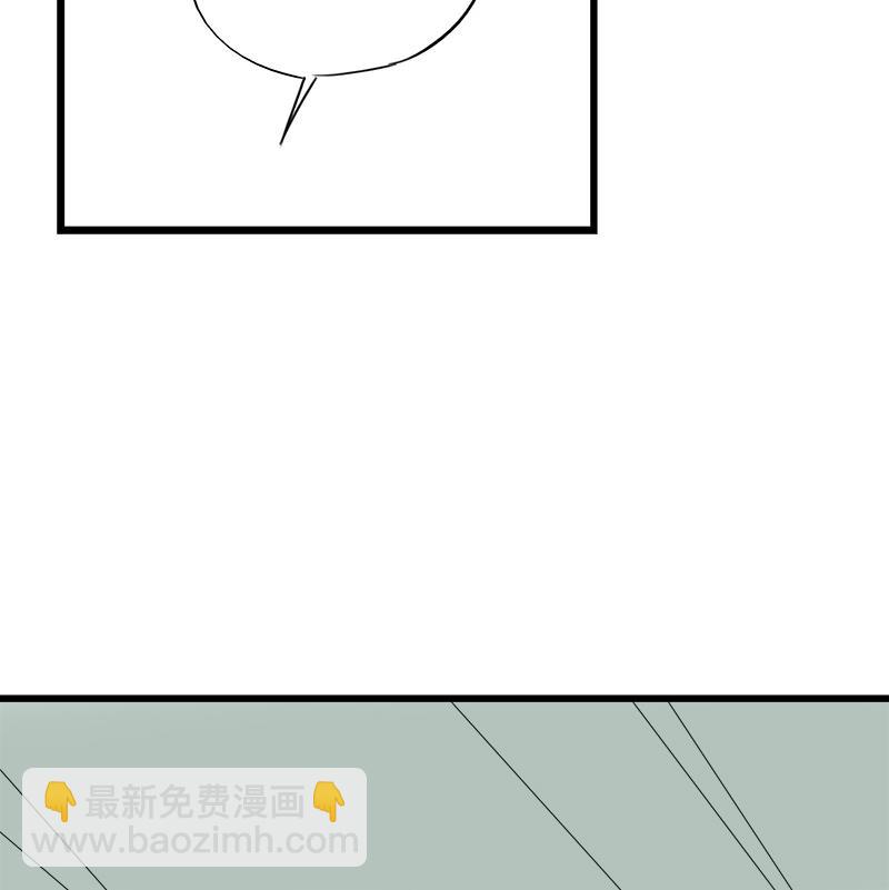 《灰姑娘的阴谋》第82话 我想请假 第43页