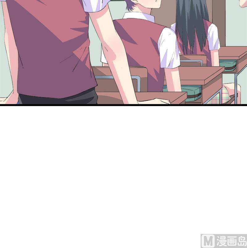 《灰姑娘的阴谋》第82话 我想请假 第45页