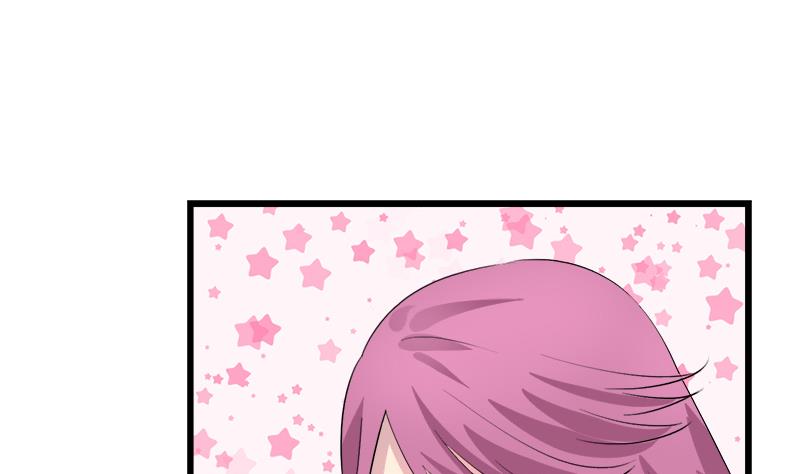 《灰姑娘的阴谋》第82话 我想请假 第5页