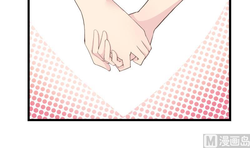 《灰姑娘的阴谋》第85话 我不会轻易放手 第12页