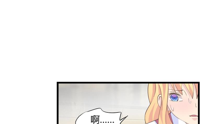 《灰姑娘的阴谋》第85话 我不会轻易放手 第13页