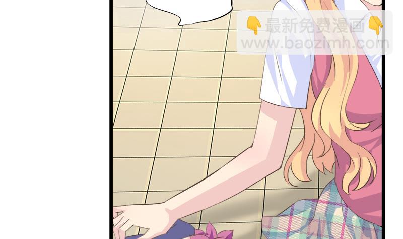 《灰姑娘的阴谋》第85话 我不会轻易放手 第14页
