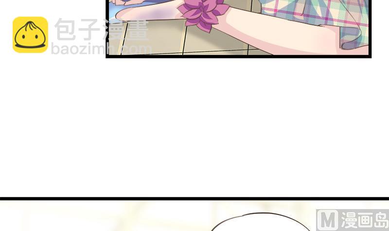 《灰姑娘的阴谋》第85话 我不会轻易放手 第15页