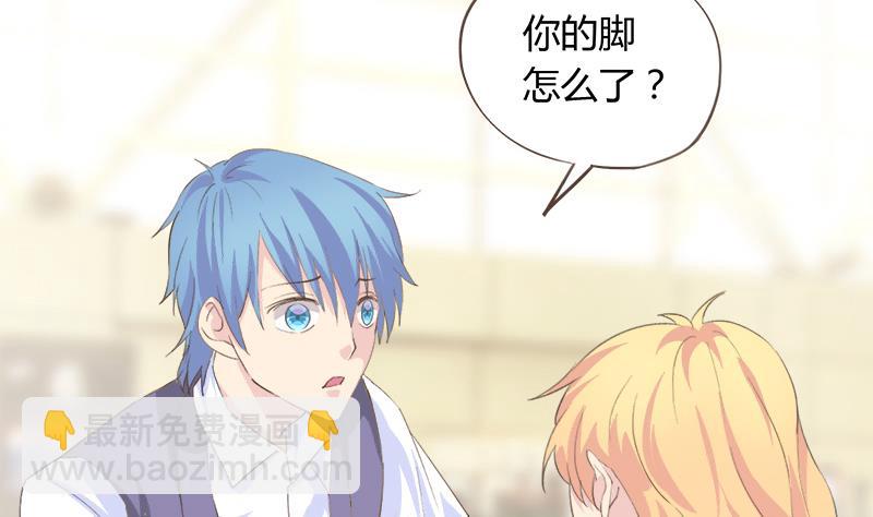 《灰姑娘的阴谋》第85话 我不会轻易放手 第16页