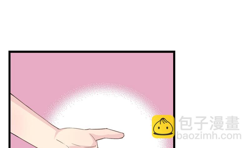 《灰姑娘的阴谋》第85话 我不会轻易放手 第19页