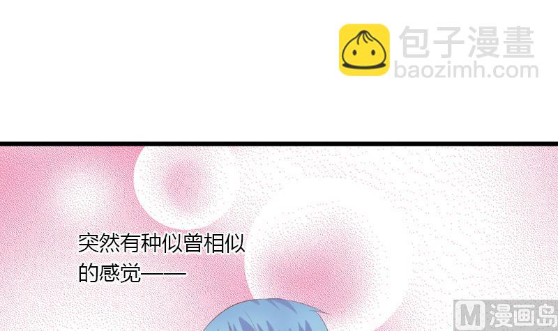《灰姑娘的阴谋》第85话 我不会轻易放手 第21页