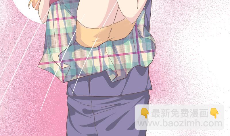 《灰姑娘的阴谋》第85话 我不会轻易放手 第23页