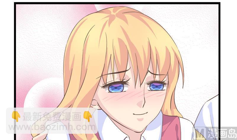 《灰姑娘的阴谋》第85话 我不会轻易放手 第30页