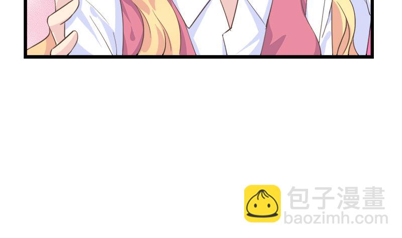 《灰姑娘的阴谋》第85话 我不会轻易放手 第31页