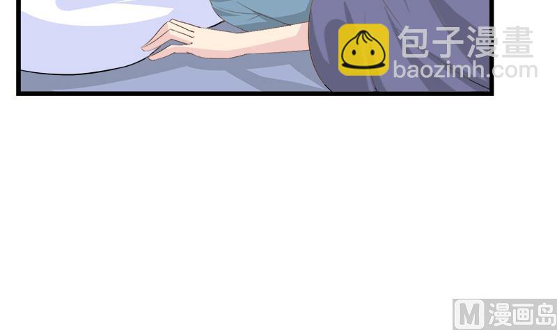 《灰姑娘的阴谋》第85话 我不会轻易放手 第36页
