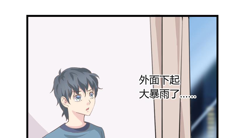 《灰姑娘的阴谋》第85话 我不会轻易放手 第37页