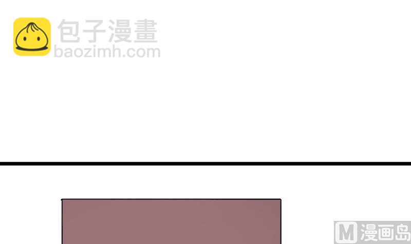 《灰姑娘的阴谋》第85话 我不会轻易放手 第39页