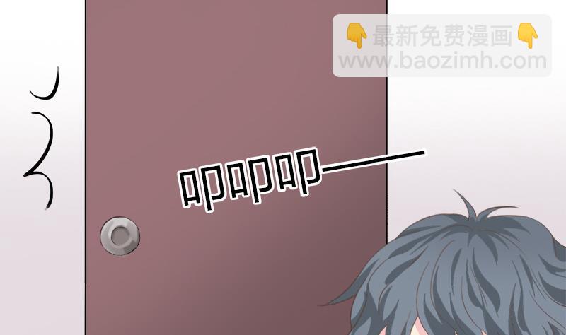 《灰姑娘的阴谋》第85话 我不会轻易放手 第40页
