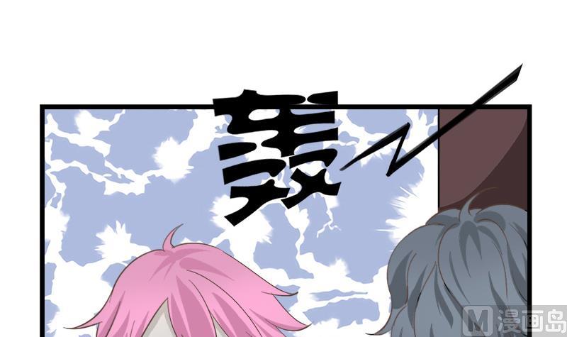 《灰姑娘的阴谋》第85话 我不会轻易放手 第45页