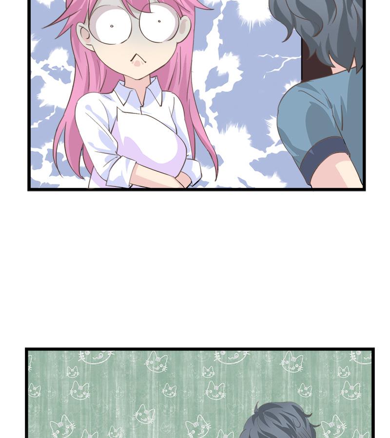 《灰姑娘的阴谋》第85话 我不会轻易放手 第46页