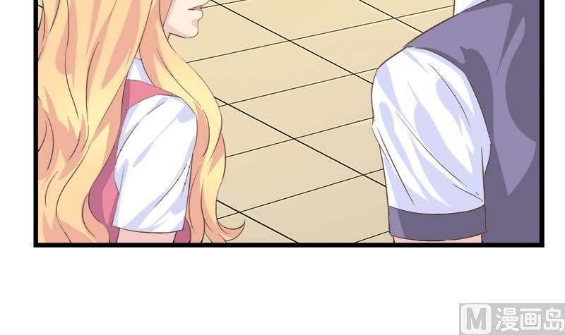 《灰姑娘的阴谋》第85话 我不会轻易放手 第6页
