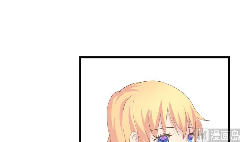 《灰姑娘的阴谋》第85话 我不会轻易放手 第9页