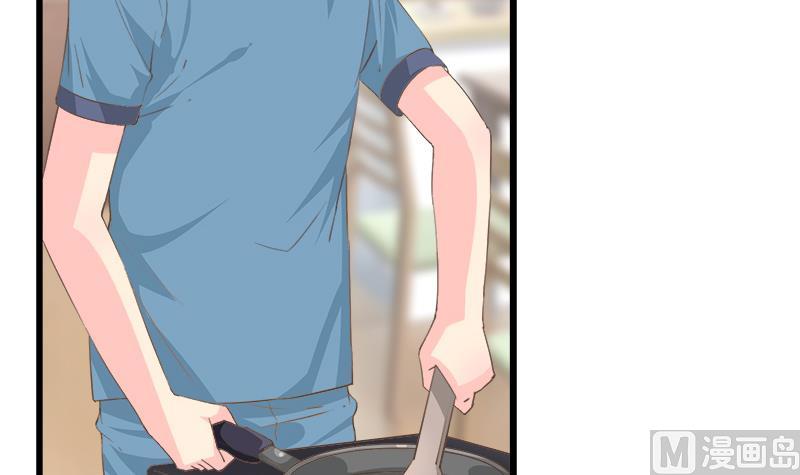 《灰姑娘的阴谋》第86话 贴心男孩 第15页