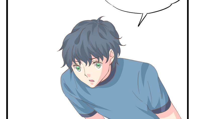 《灰姑娘的阴谋》第86话 贴心男孩 第19页