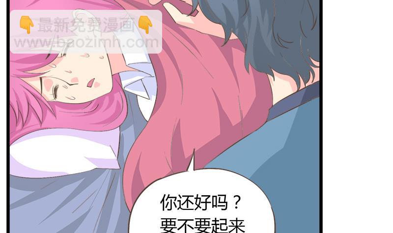 《灰姑娘的阴谋》第86话 贴心男孩 第22页