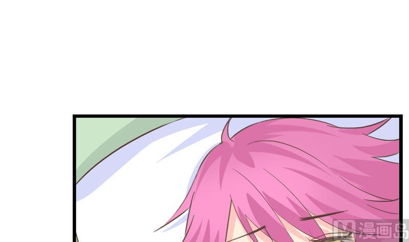 《灰姑娘的阴谋》第86话 贴心男孩 第33页